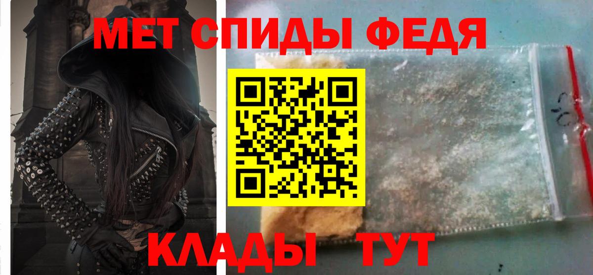 Амфетамин Premium Березники