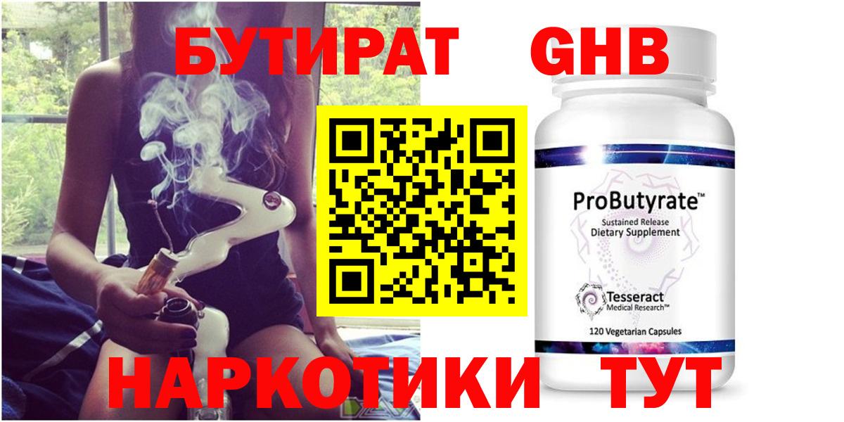 Конопля Березники