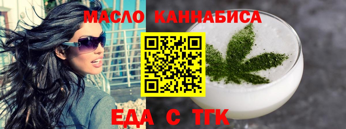 Canna-Cookies марихуана Березники