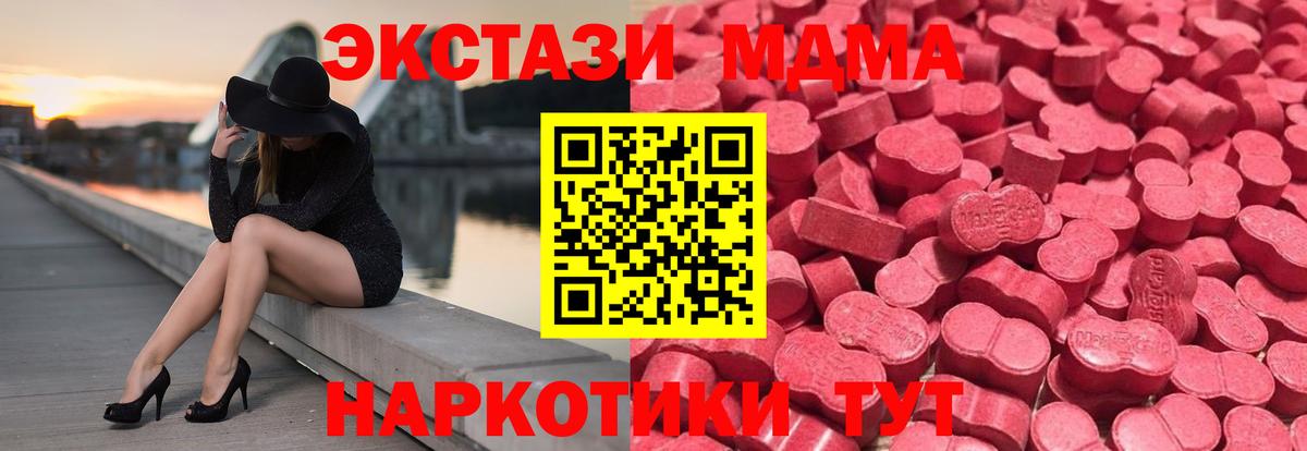 ЭКСТАЗИ Cube  Вход с VPN  Березники 