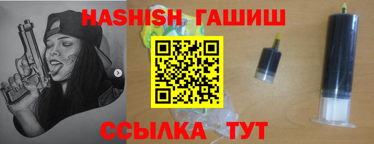 ГАШ Изолятор Березники