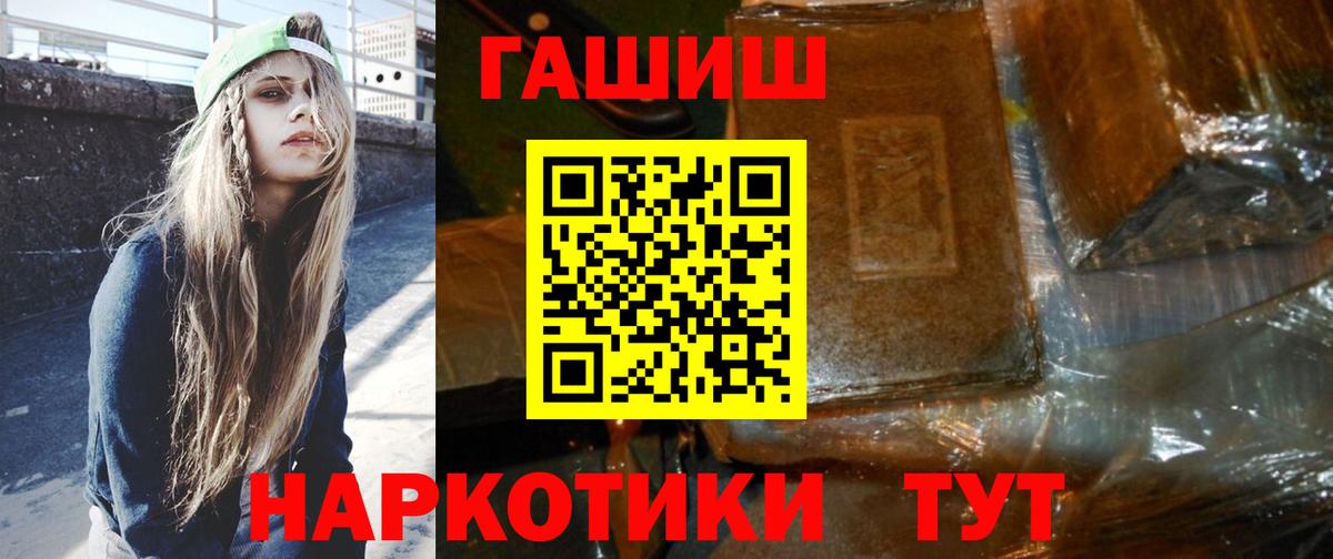 Березники  ГАШ AMNESIA HAZE  Вход с VPN  что такое наркотик  Гашиш 40% ТГК 