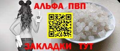метадон Волжск