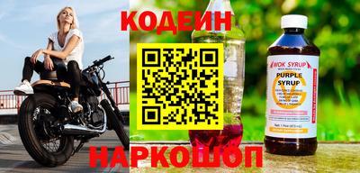 альфа пвп Волгодонск