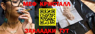 винт Гатчина