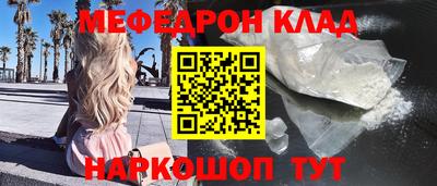 метадон Волжск