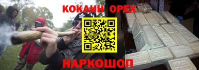 мдма Волжский