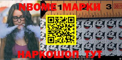 метадон Волжск