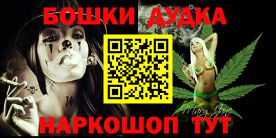 мдма Волжский