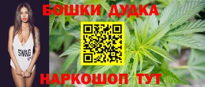 гашиш Гагарин