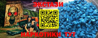 альфа пвп Волгодонск