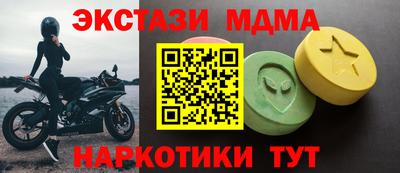 альфа пвп Волгодонск
