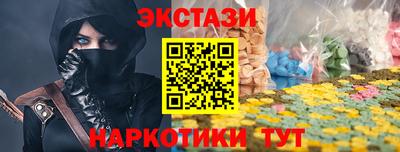 мдма Волжский