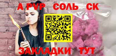 мдма Волжский