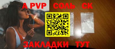 метадон Волжск