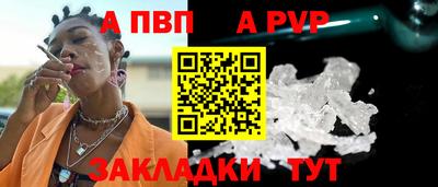 мдма Волжский