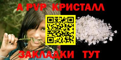 мдма Волжский