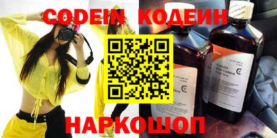 альфа пвп Волгодонск