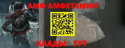мдма Волжский