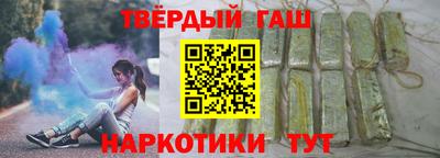 альфа пвп Волгодонск