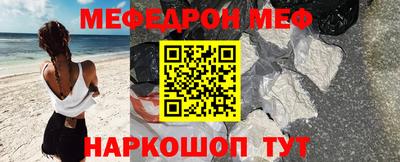 мдма Волжский