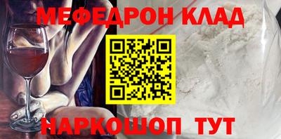 метадон Волжск