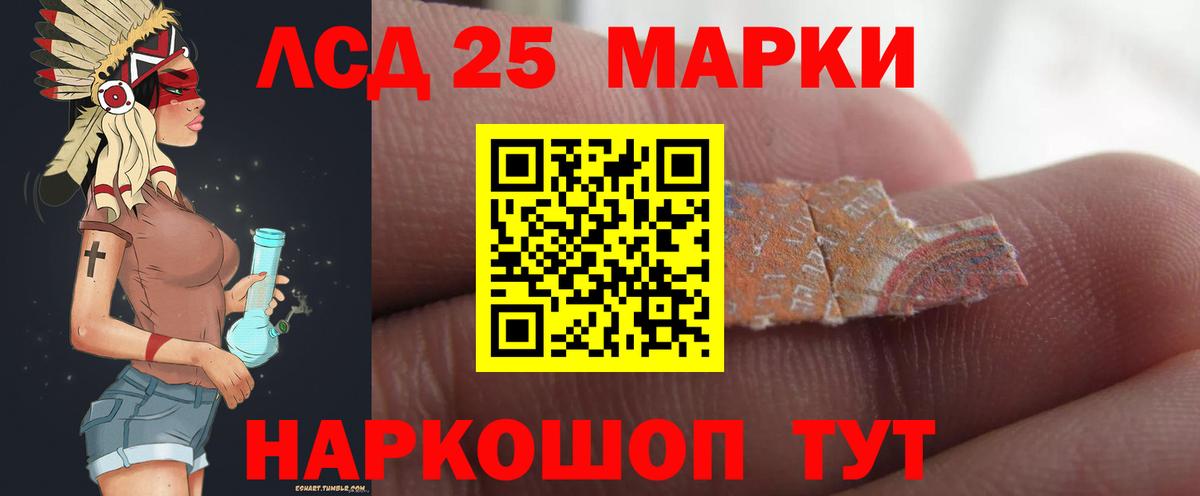 Лсд 25 экстази ecstasy  Вход с VPN  ЛСД экстази кислота  Березники 