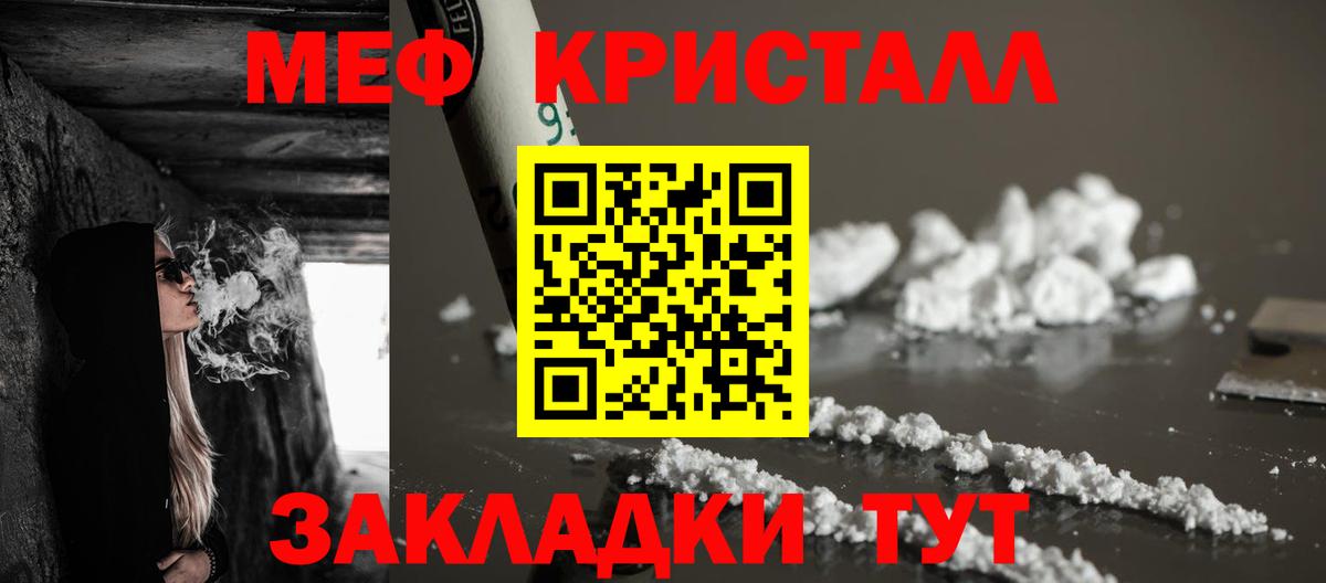 Березники  ГАШИШ  ЭКСТАЗИ  Кокаин  Alpha PVP СОЛЬ   LSD-25  Вход с VPN  МЕТ  Мефедрон кристаллы  Конопля 