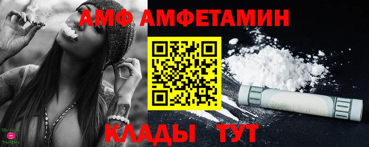 Первитин мет Березники