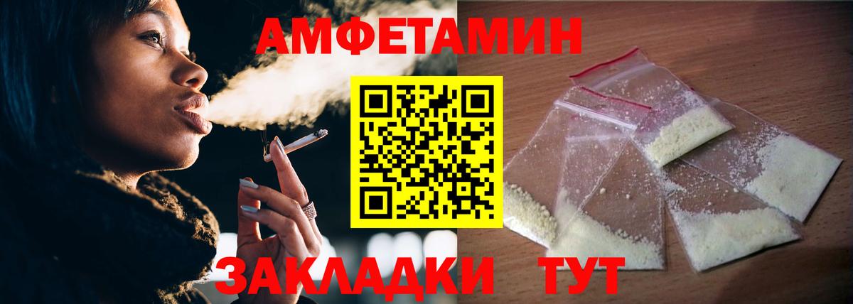 Березники  МЕТАМФЕТАМИН Декстрометамфетамин 99.9%  Вход с VPN  МЕТАМФЕТАМИН Декстрометамфетамин 99.9% 