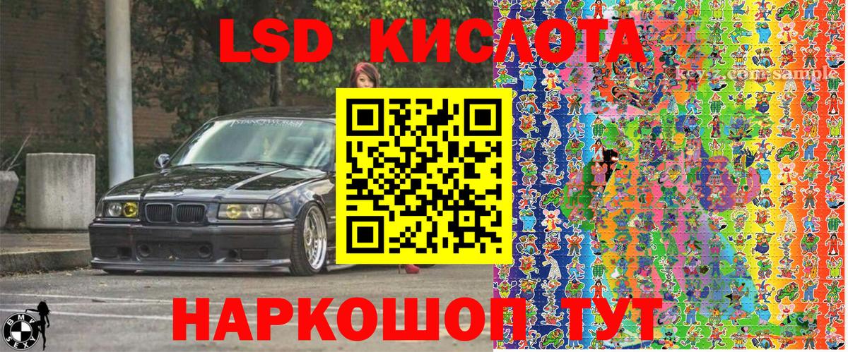 Марки N-bome  Марки NBOMe 1,8мг  Вход с VPN  Березники 