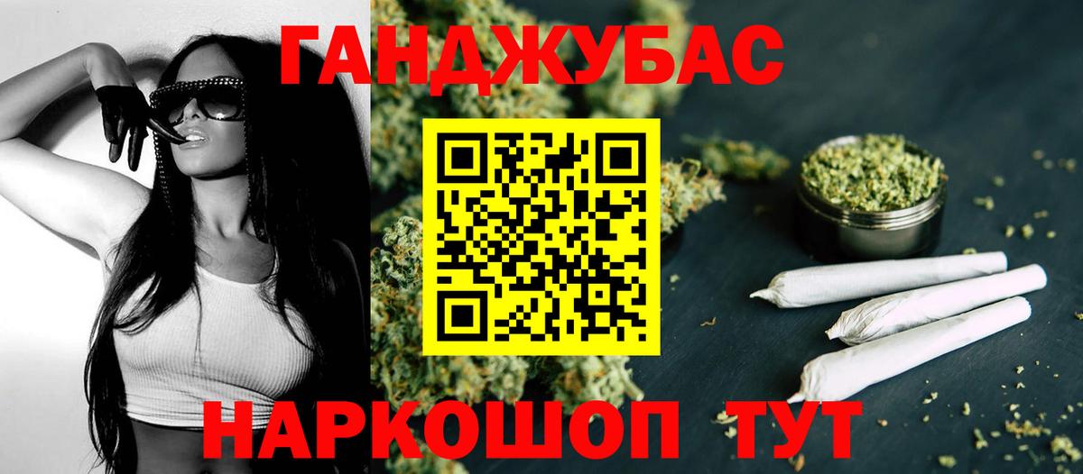 МАРИХУАНА MAZAR  Вход с VPN  Бошки марихуана Amnesia  Березники 