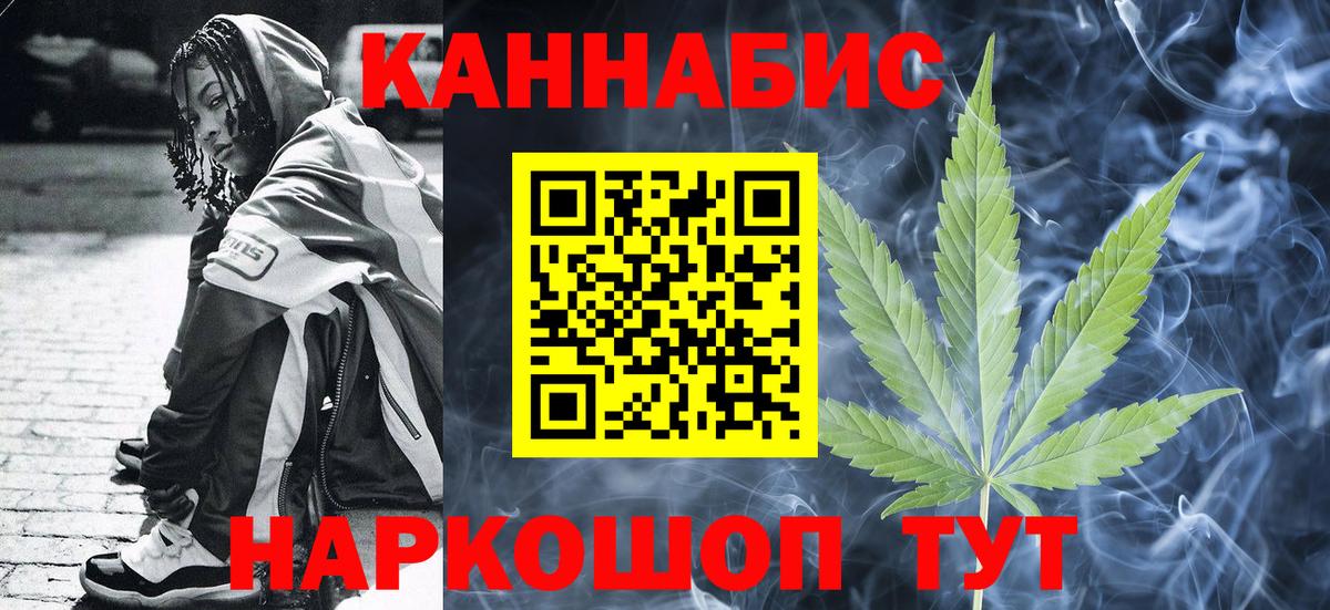 Канабис тримм Березники